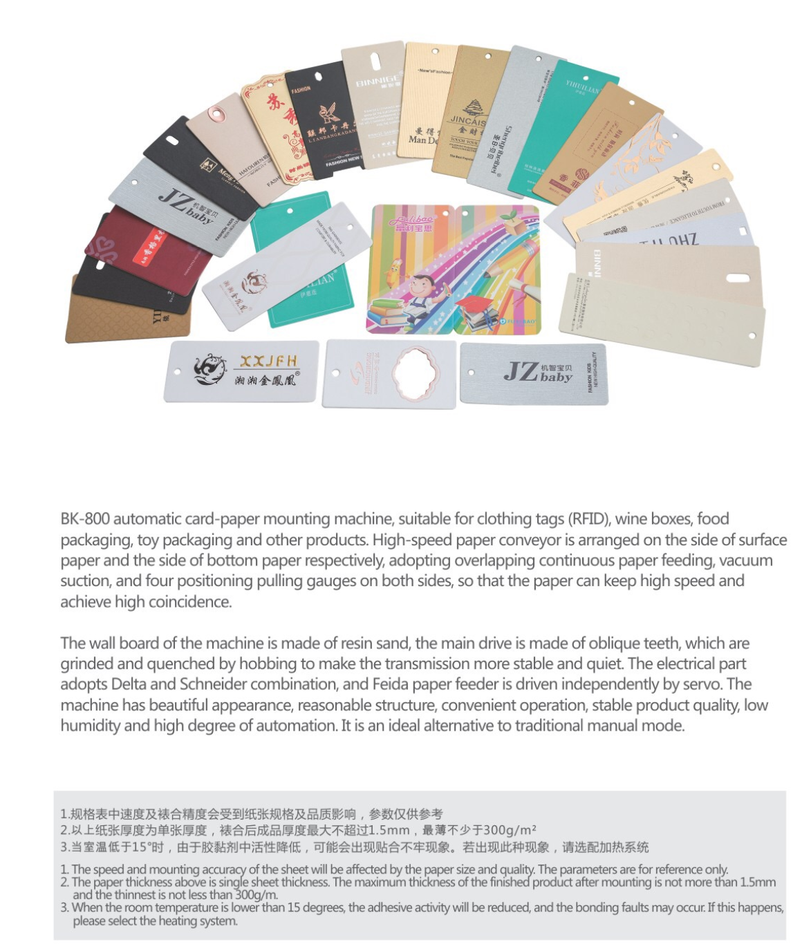 M&aacute;quina de l&aacute;minas de cart&oacute;n 