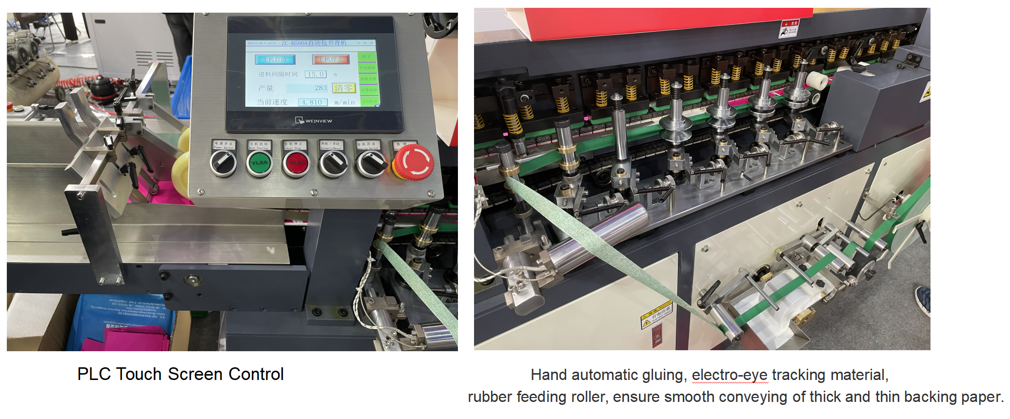 M&aacute;quina de enlace 