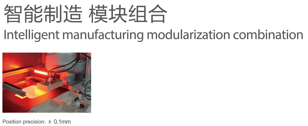 M&aacute;quina de fabricaci&oacute;n de posicionamiento de caja